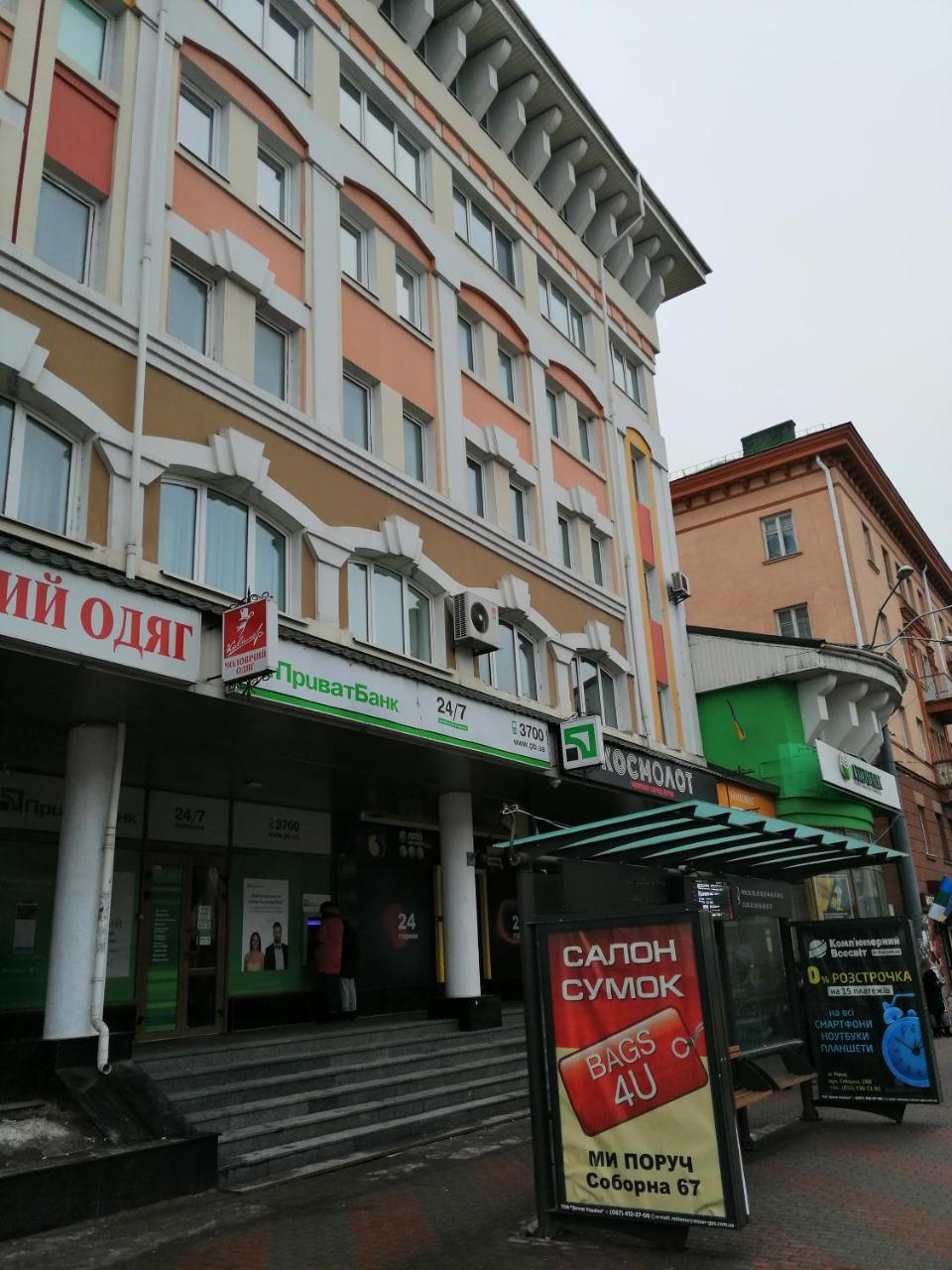Big Apartment In Rivne Center 외부 사진